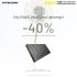 Banco de Energía Ultradelgado Nitecore NB10000 Gen II 10000mAh Carga Rápida QC USB-C Ligero para Viajes y Senderismo