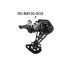 Grupo SHIMANO DEORE M6100 12 velocidades para ciclismo de montaña con palanca SL y desviador trasero RD SGS